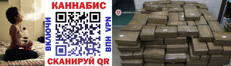 Бошки марихуана планчик  площадка как зайти  Новочебоксарск 